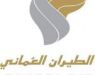 Oman Air